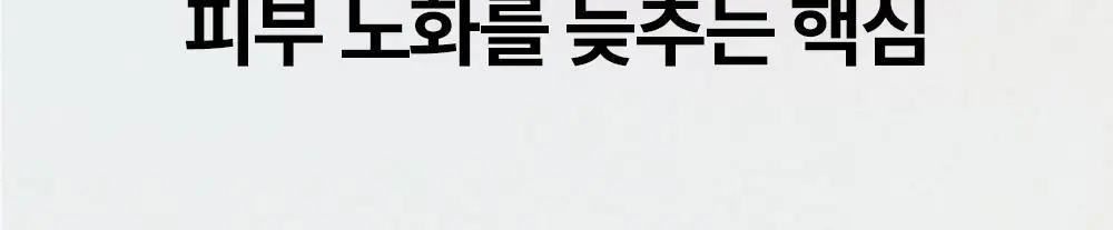 [가이안PICK] 브리스킨 리얼 핏 세컨드스킨 마스크 3종 상세페이지 30